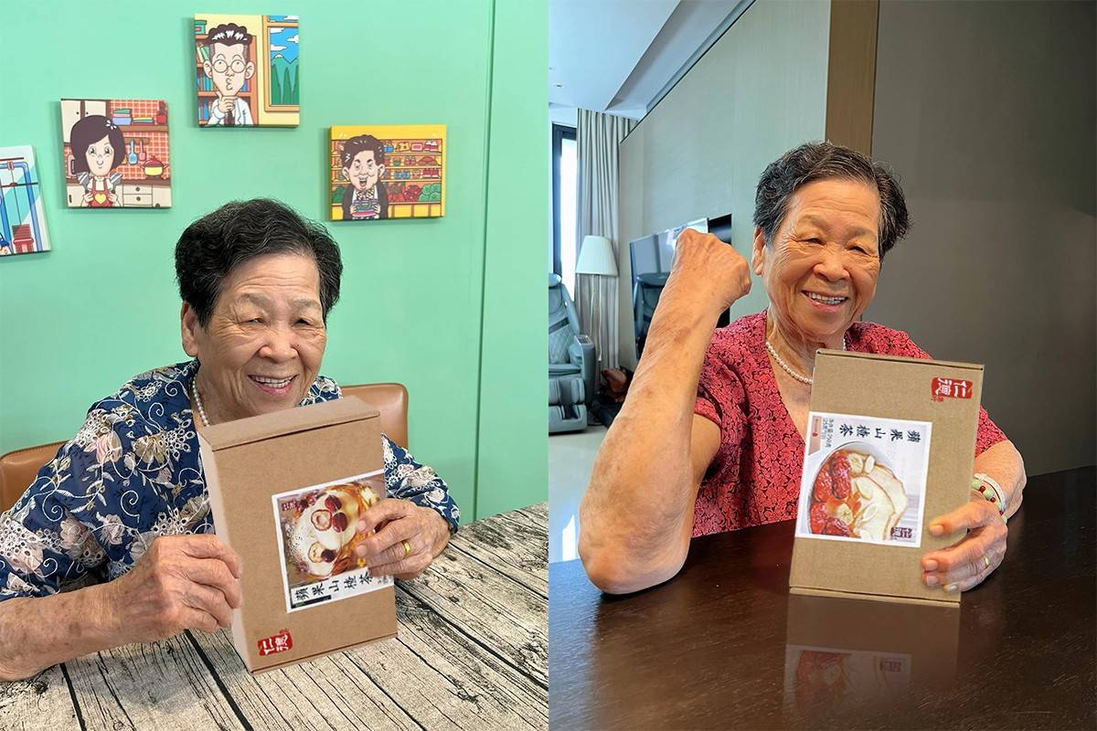 1752307368717052.jpg